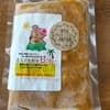 甘口四万十チキンカレー　1食