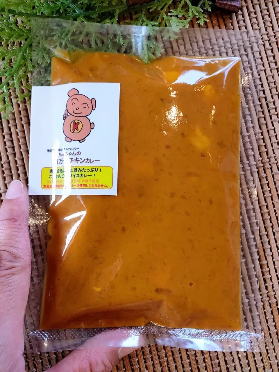 市販のルーが不安な人のためのカレー。厳選素材2種の味を同時に味わえるお得なセット こだわりのスパイスカレー＜無添加・グルテンフリー・砂糖不使用＞ 