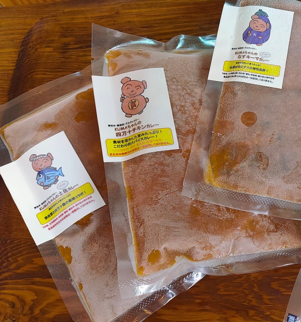 市販のルーが不安な人のためのカレー。素材厳選スパイスカレー3種とブランド鶏のからあげセット＜無添加・グルテンフリー・砂糖不使用＞