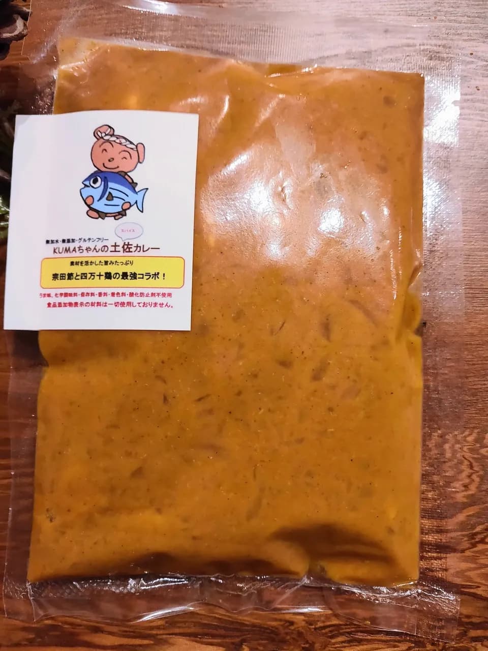 市販のルーが不安な人のためのカレー。厳選素材2種の味を同時に味わえるお得なセット こだわりのスパイスカレー＜無添加・グルテンフリー・砂糖不使用＞ 