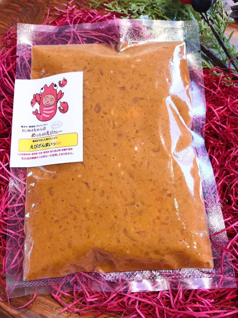 無添加なのにここまで海老が濃厚。 濃厚めっちゃ!!えびカレー ＜無添加・グルテンフリー・砂糖不使用＞ 