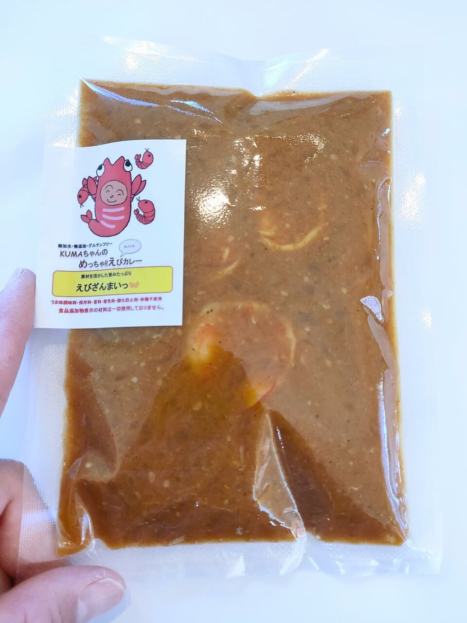 無添加なのにここまで海老が濃厚。 濃厚めっちゃ!!えびカレー ＜無添加・グルテンフリー・砂糖不使用＞ 