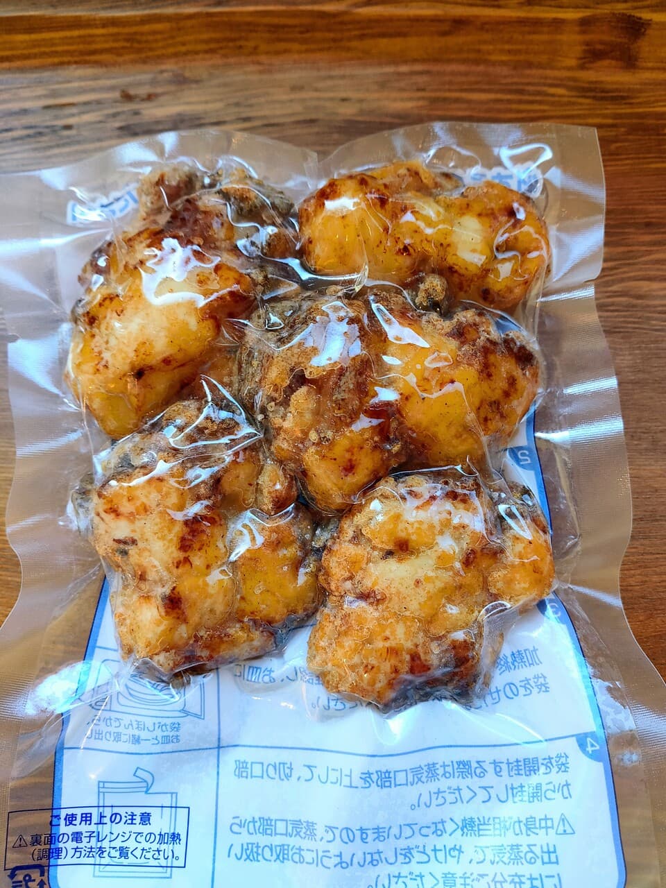 ついつい手がのびる。四万十鶏のからあげ カレー屋さんのカレー味 ＜無添加・グルテンフリー＞ 米油使用 レンジで簡単調理