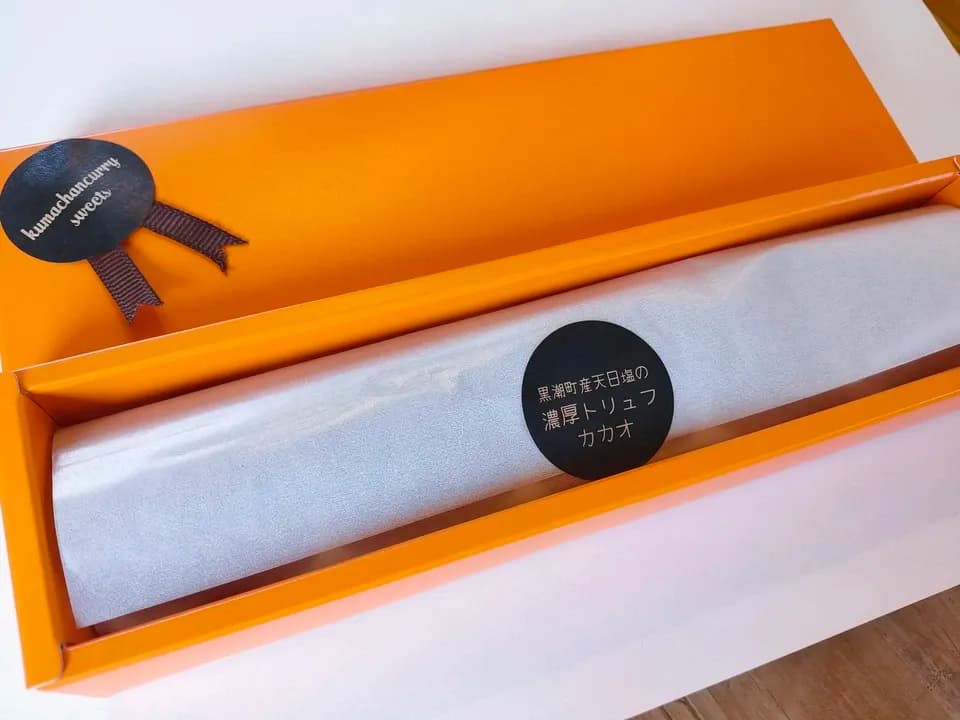 安心のご褒美チョコ。無添加なのに、この美味しさ。天日塩の濃厚トリュフカカオ＜無添加・グルテンフリー・砂糖不使用＞メッセージカード、ラッピングリボンサービス。