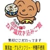 サムネイル 4