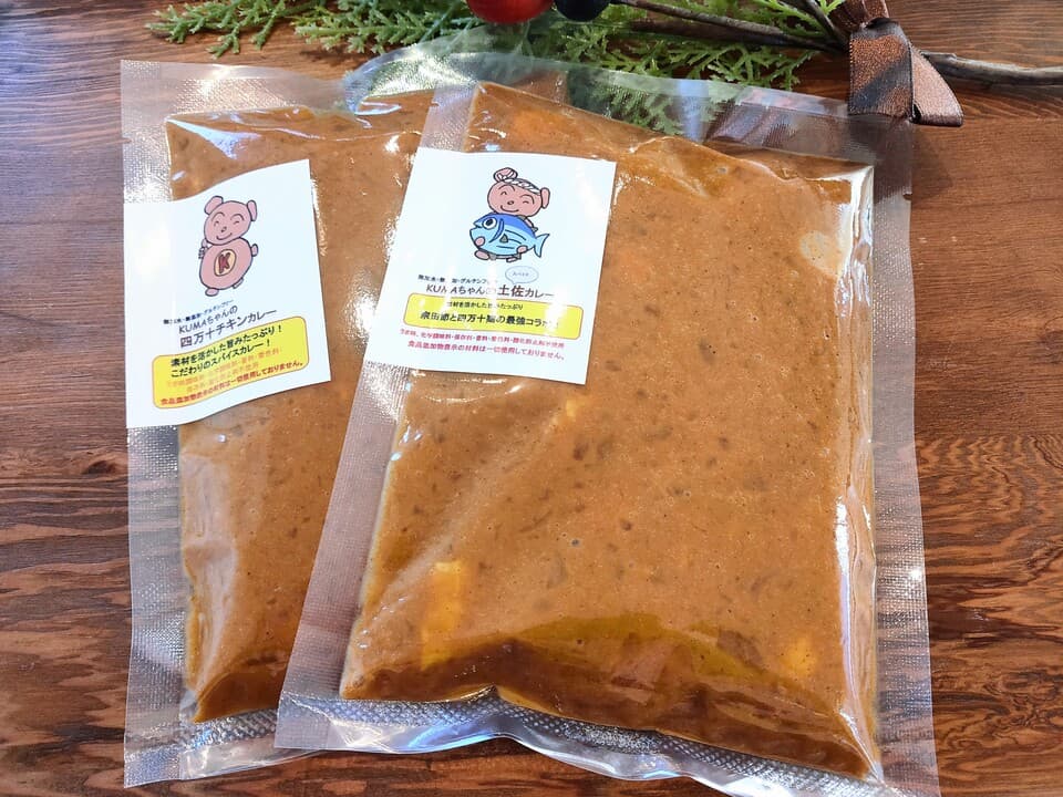 市販のルーが不安な人のためのカレー。厳選素材2種の味を同時に味わえるお得なセット こだわりのスパイスカレー＜無添加・グルテンフリー・砂糖不使用＞ 