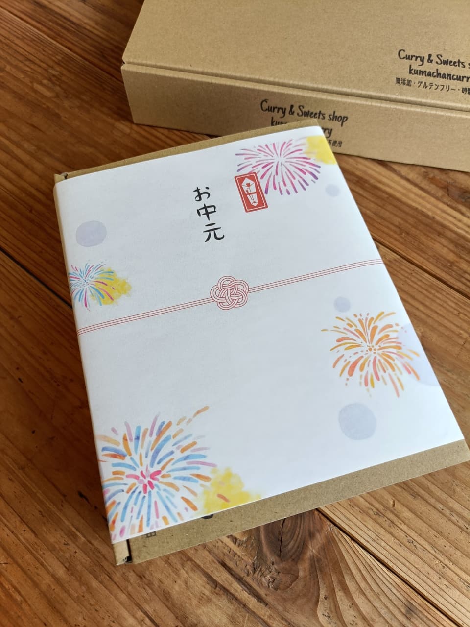 罪悪感ゼロなのに濃厚。無添加レーズンの濃厚トリュフカカオ(黒潮町産天日塩使用)＜無添加・グルテンフリー・砂糖不使用＞