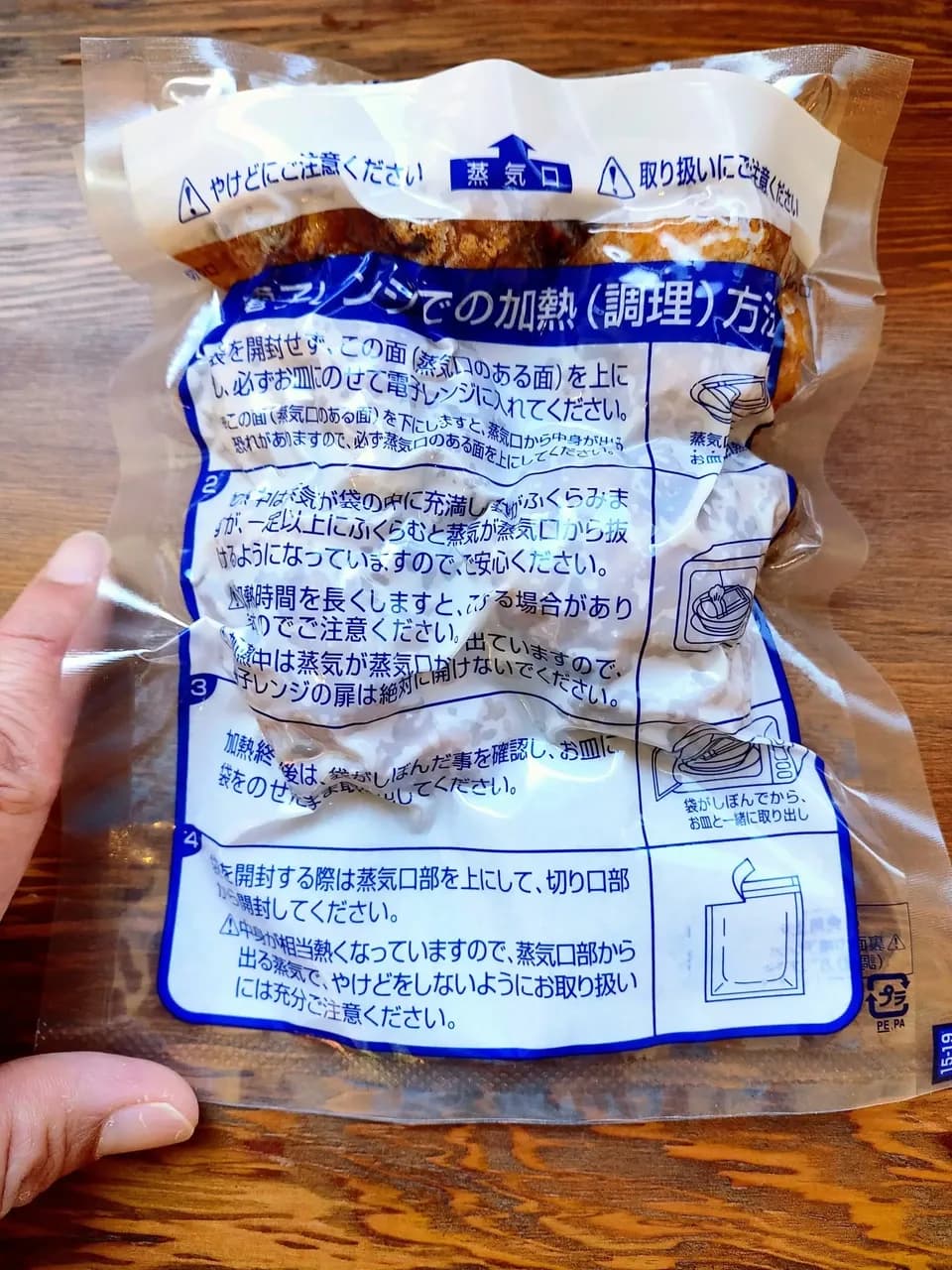 高知県産生姜香る、やさしい四万十鶏のからあげ＜無添加・グルテンフリー＞ 米油使用  