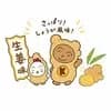 サムネイル 6