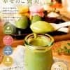 サムネイル 1