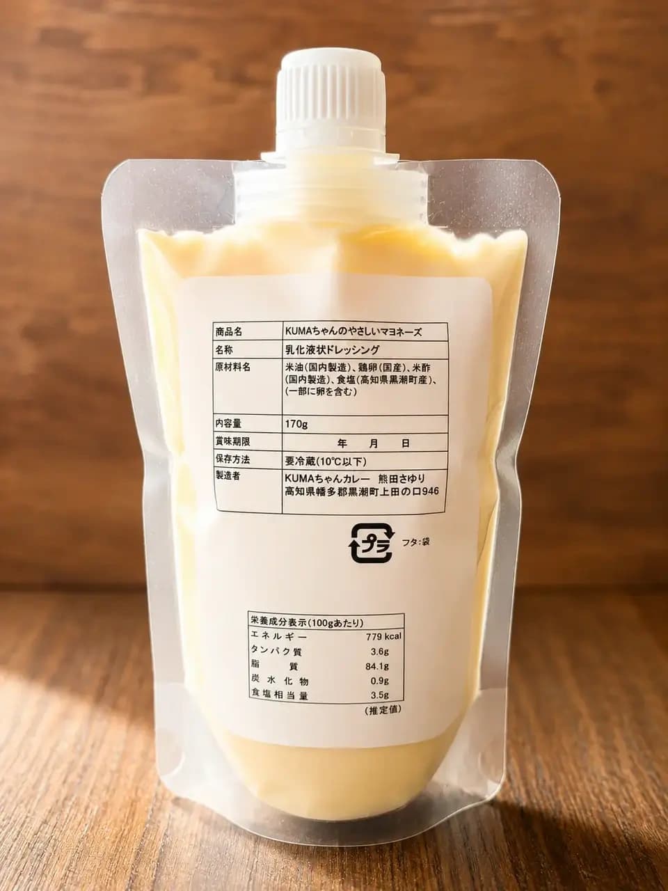 材料4つだけ。KUMAちゃんのやさしいマヨネーズ