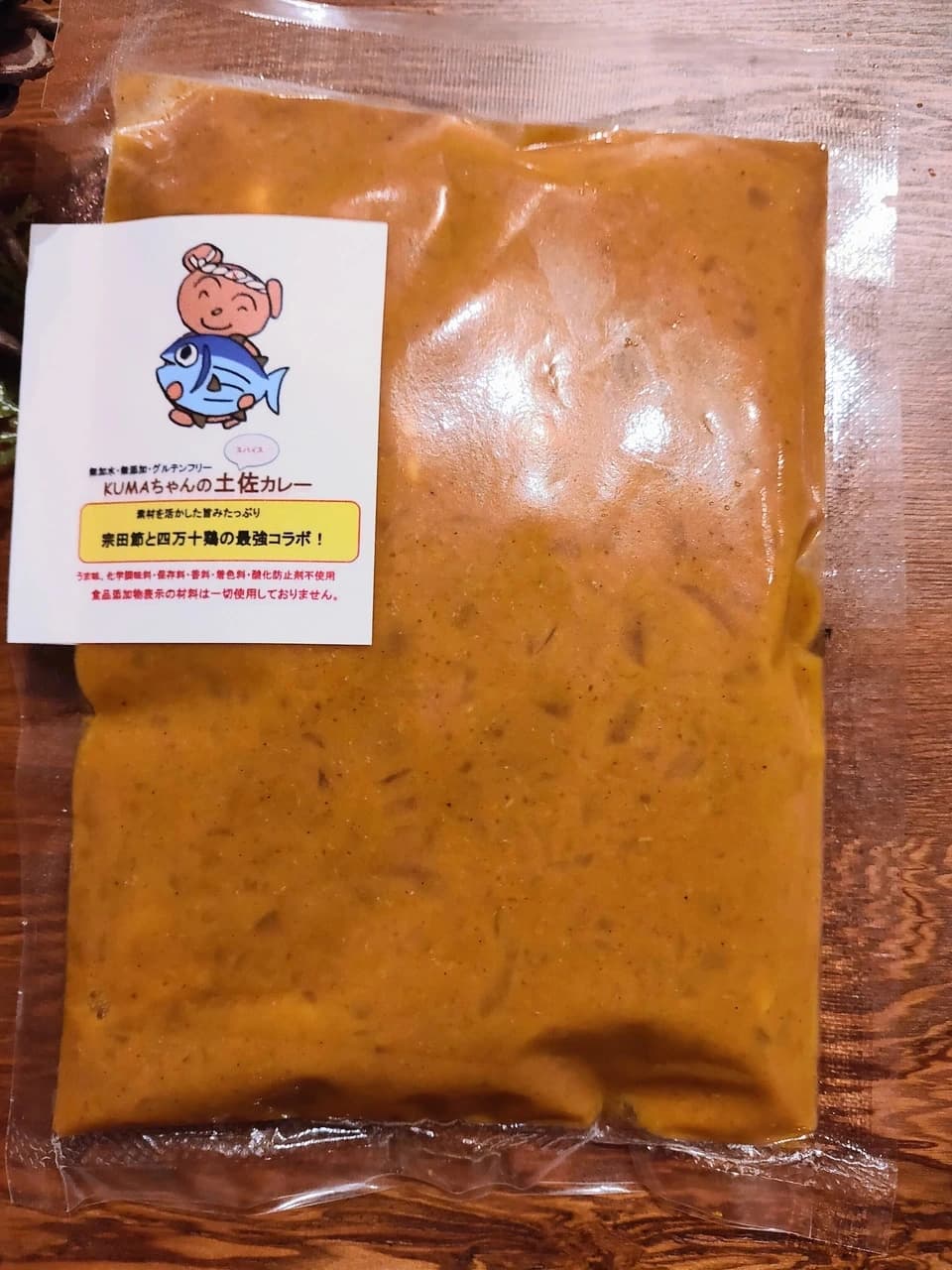 【大人のための甘口カレー】シリーズ【辛いものは苦手だけどカレーが好き】そんな方に。＜無添加・グルテンフリー・砂糖不使用天日塩100%＞ 　