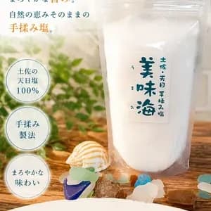 完全天日塩。海と太陽の恵みをそのままに。 毎日のごはんに安心と美味しいを。黒潮町の天日塩。のレビュー