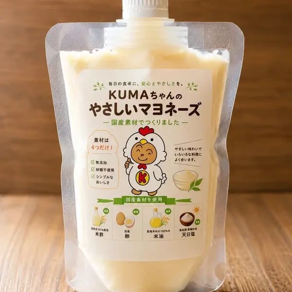 材料4つだけ。KUMAちゃんのやさしいマヨネーズ