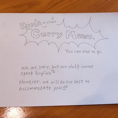 英語のメニュー表を作りました。