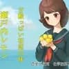 サムネイル 3