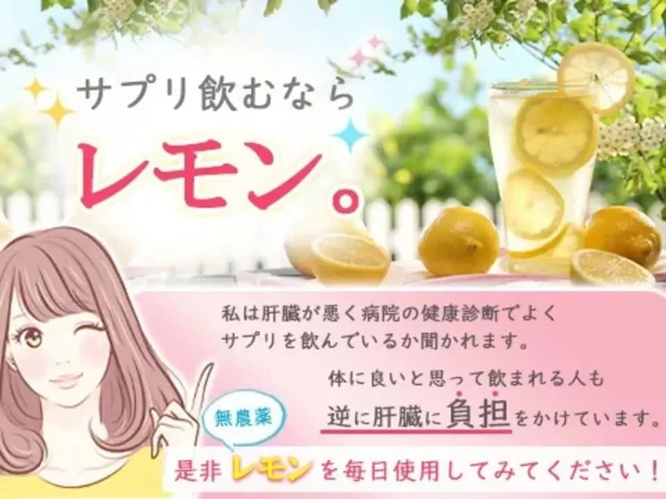 無農薬・広島産瀬戸内レモン 注文後収穫 国本農園 (広島県産) 果物
