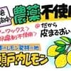 サムネイル 9