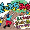 サムネイル 2