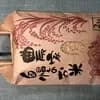 60サイズ