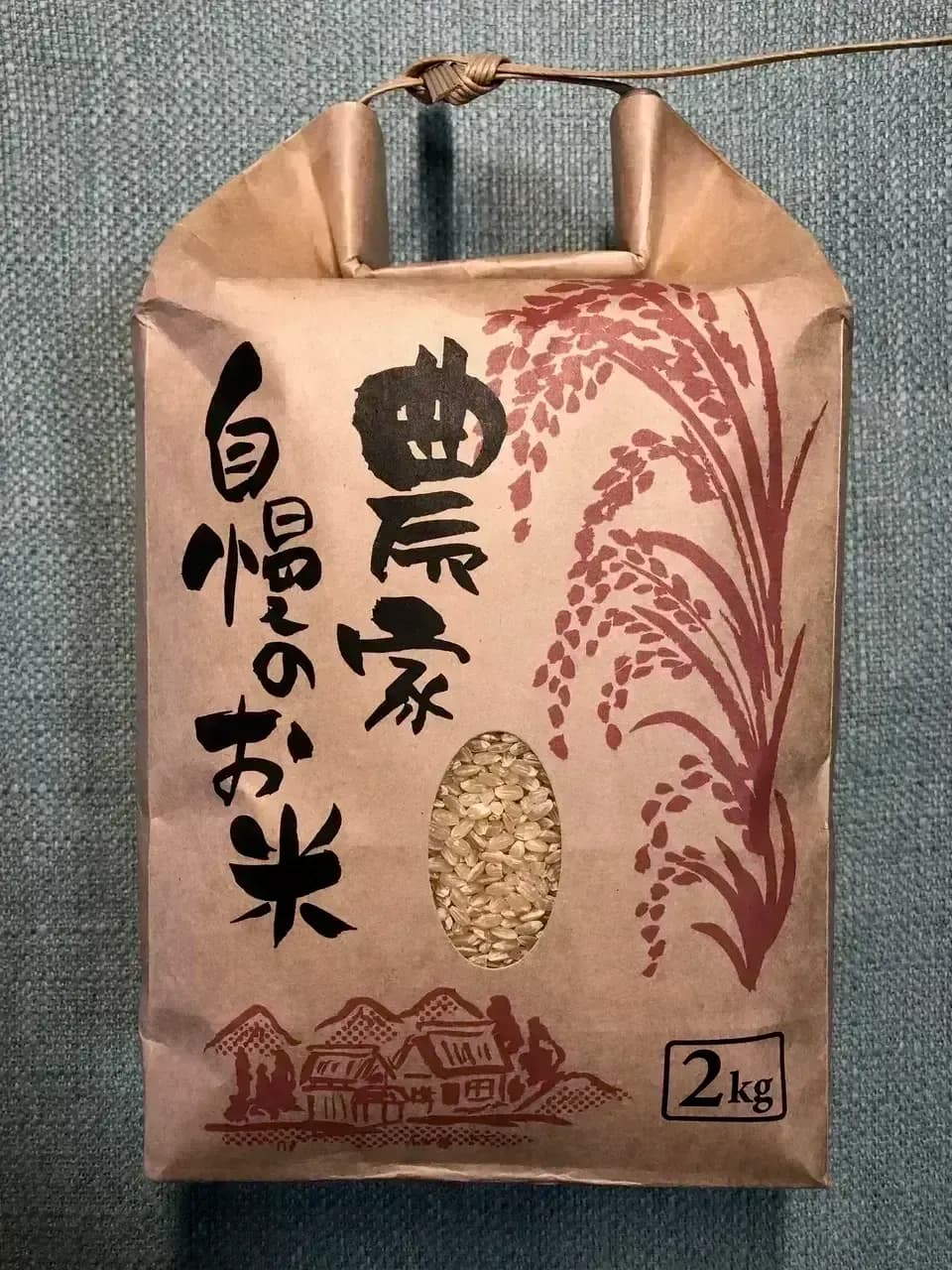 はざかけ干し！２㎏　令和7年産の希少米「日の出撰」を玄米でお届け