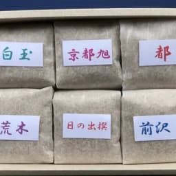 1セット