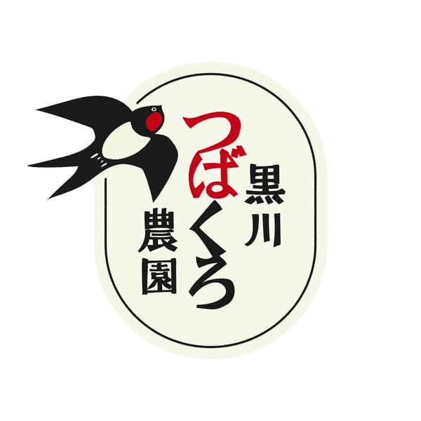 黒川つばくろ農園ロゴ