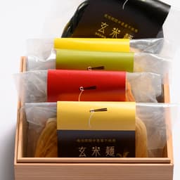 玄米麺×印籠箱セット