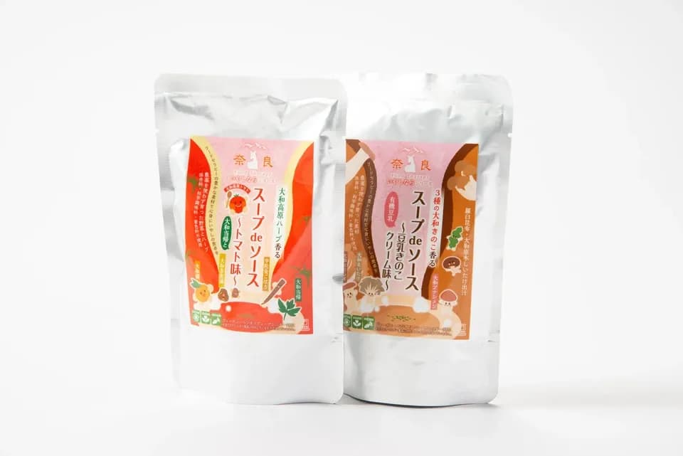 スープdeソース　4食セット