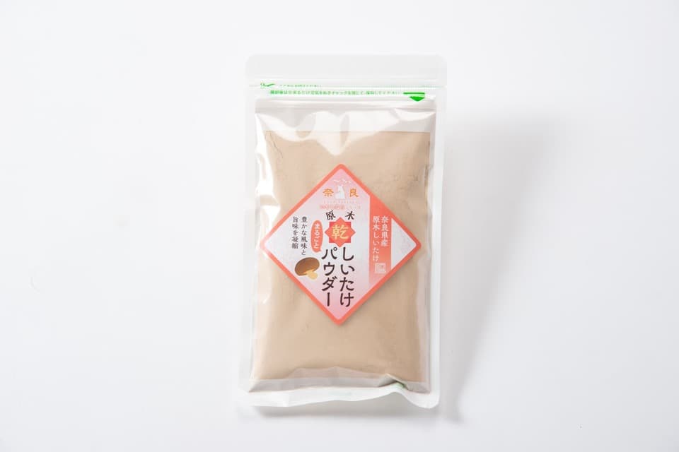 大和原木しいたけパウダー　3個セット