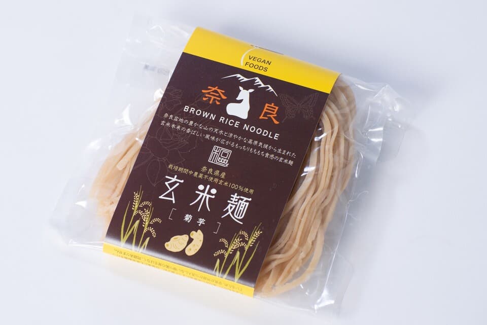 玄米麺4食セット　<奈良県産有機JAS認証玄米100％使用>