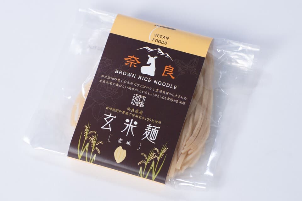 玄米麺4食セット　<奈良県産有機JAS認証玄米100％使用>