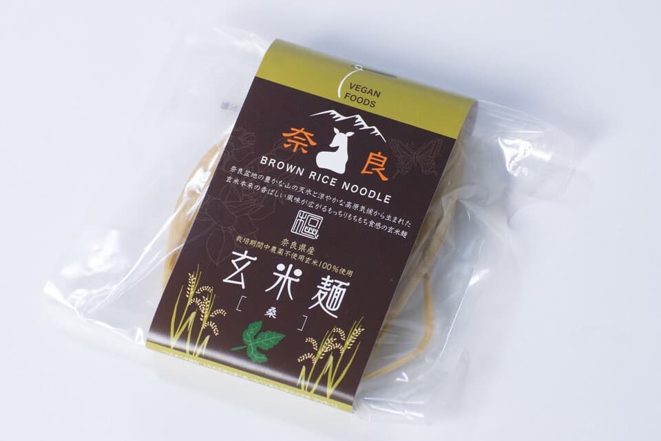 玄米麺4食セット　<奈良県産有機JAS認証玄米100％使用>
