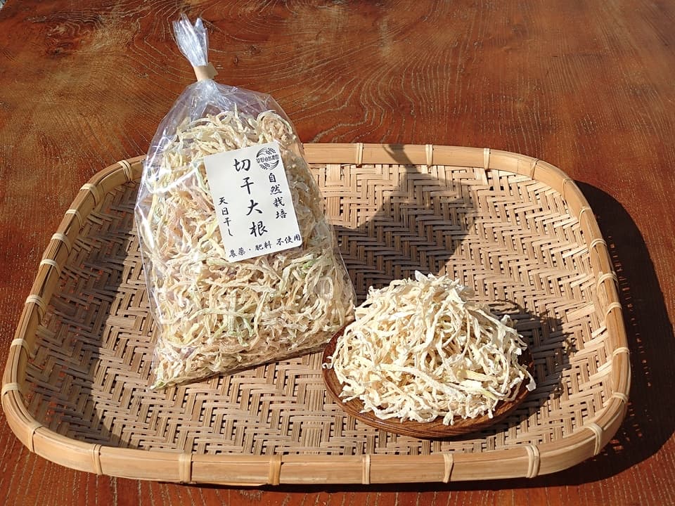 【自然栽培】天日干し！切り干し大根【ポスト投函】