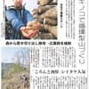 サムネイル 6