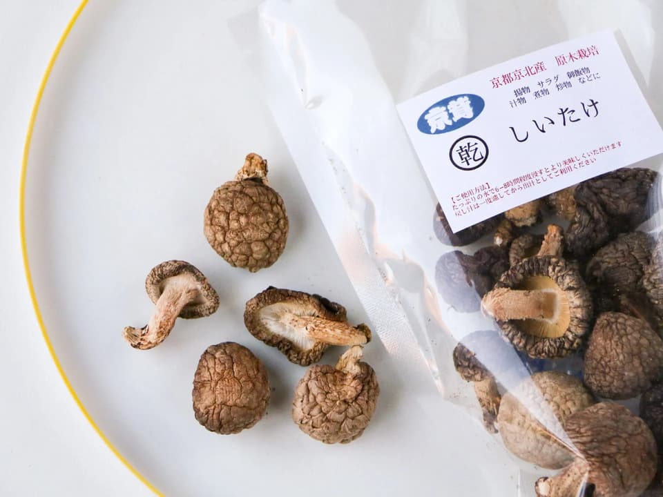 農薬不使用原木栽培【乾燥しいたけ（ホール・スライス）】旨味凝縮で戻し汁は極上の出し汁に◎