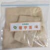 7.5g（1.5g×5パック）