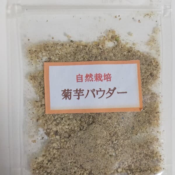 8g