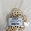 20g