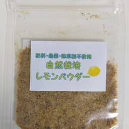 1袋
