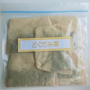 どくだみ茶の口コミ・レビュー(さっちゃんさん)