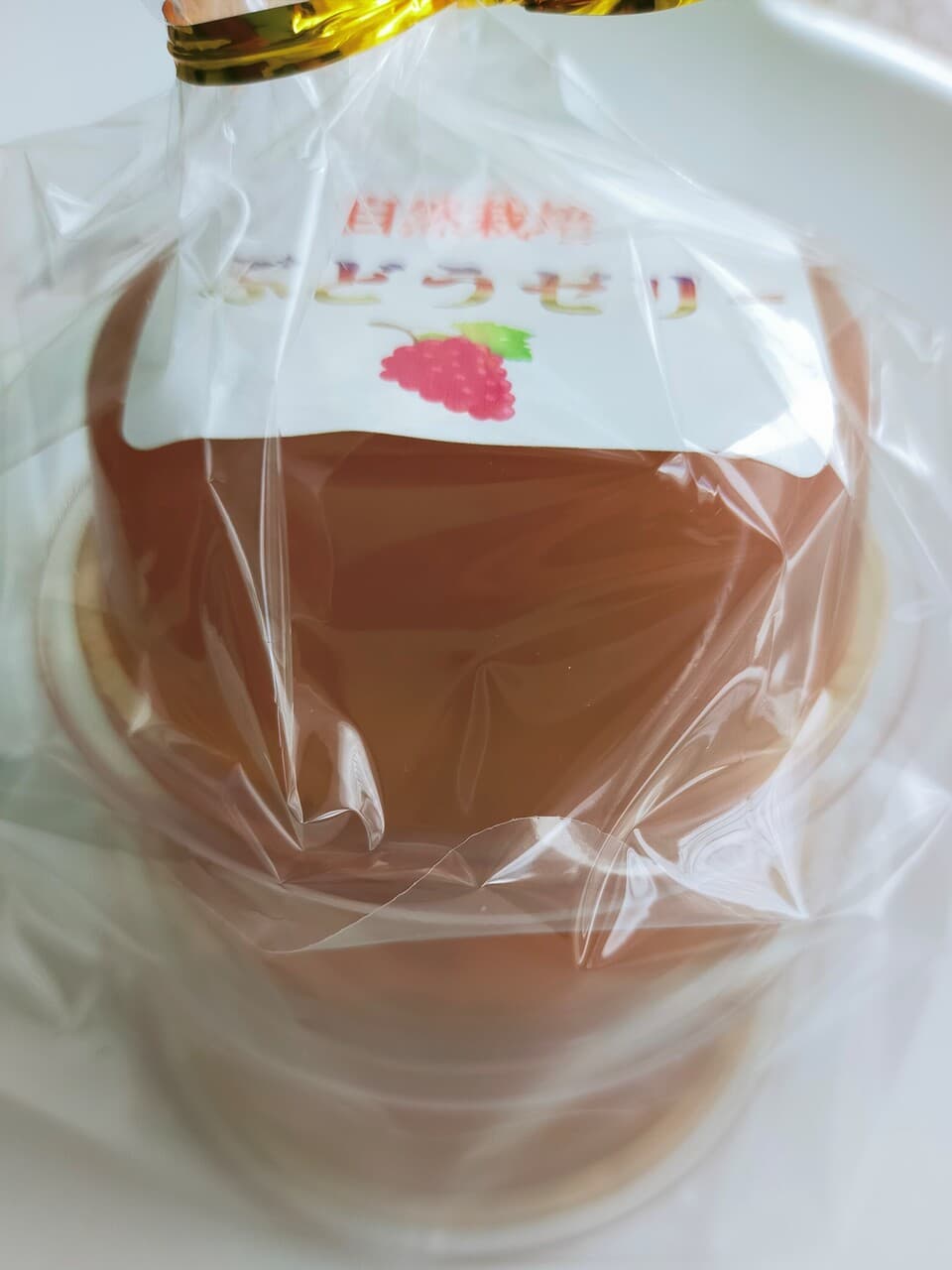 自然栽培ぶどうゼリー
