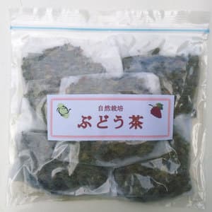 自然栽培 ぶどう茶