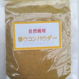 10ｇ