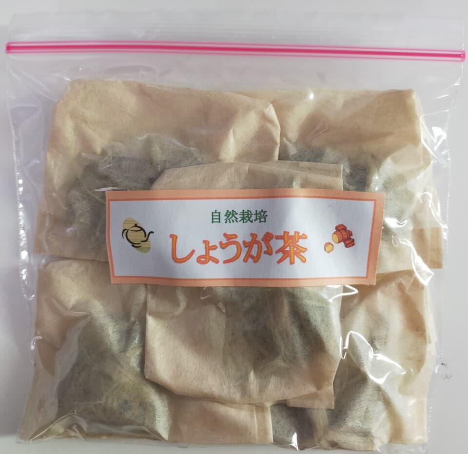 自然栽培　しょうが茶