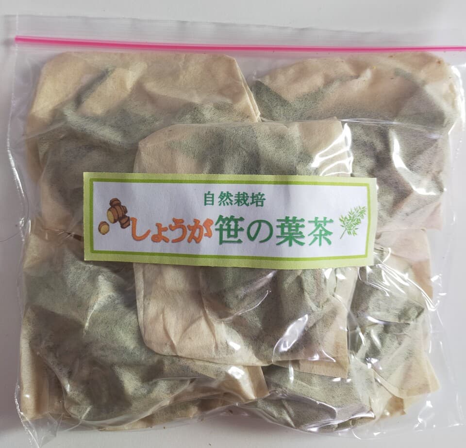 自然栽培　しょうが笹の葉茶