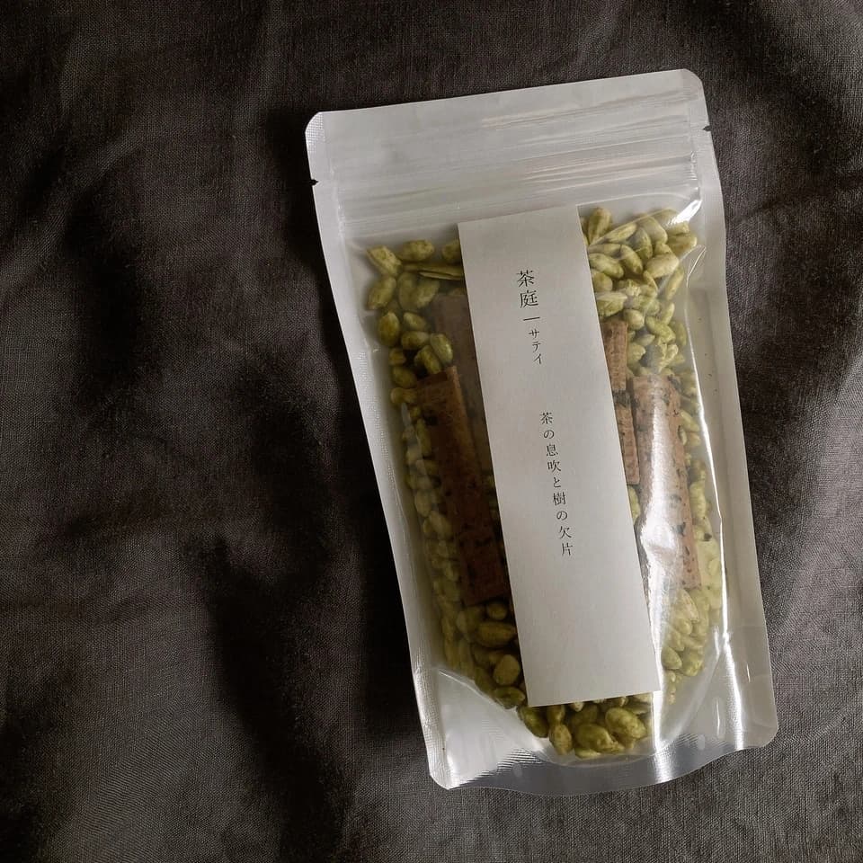 茶庭　サテイ　
