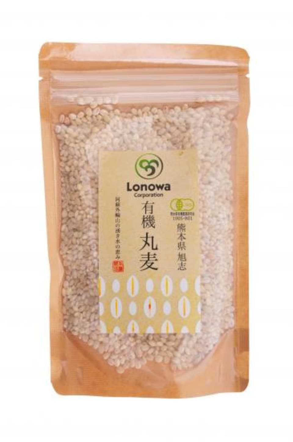 丸麦 [無農薬・無化学肥料・有機JAS認定]