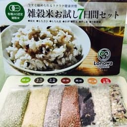 各1袋×7