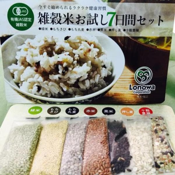 各1袋×7
